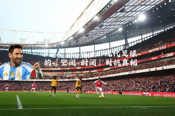 FIFA TSG视角:现代足球的「空间-时间」对抗真相